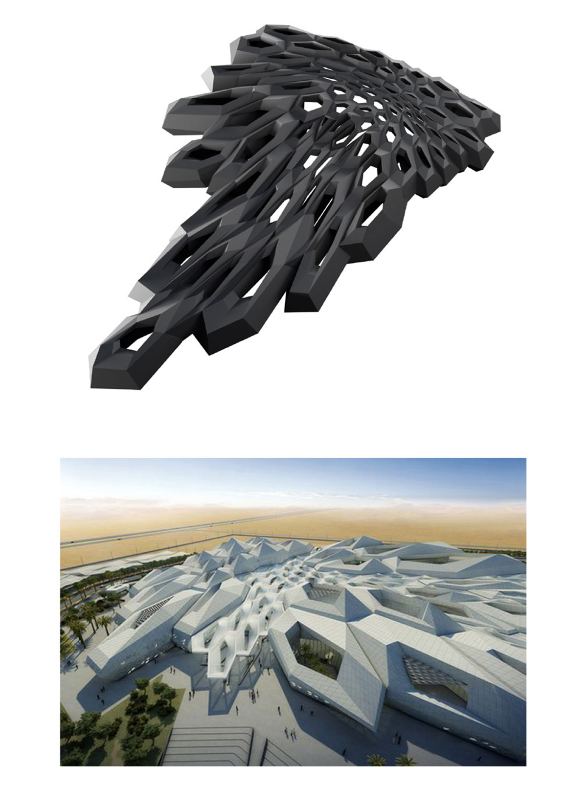 33-阿卜杜拉国家石油研究中心-ZAHA-HADID.png