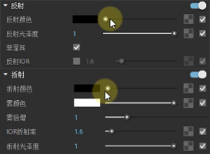 04-反射&折射.png