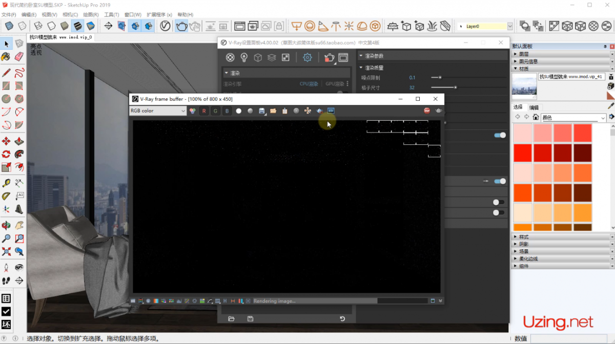 Vray Next 太阳光如何穿过窗外的背景照射到室内 Shetchup草图大师教程 Vray For Sketchup渲染教程 活力网 Vray Next 太阳光如何穿过窗外的背景照射到室内 Shetchup草图大师教程 Vray For Sketchup渲染教程 活力网