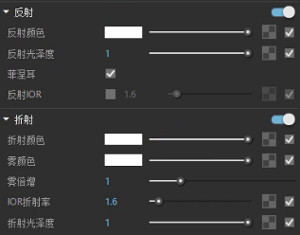 05-反射&折射白-截.png