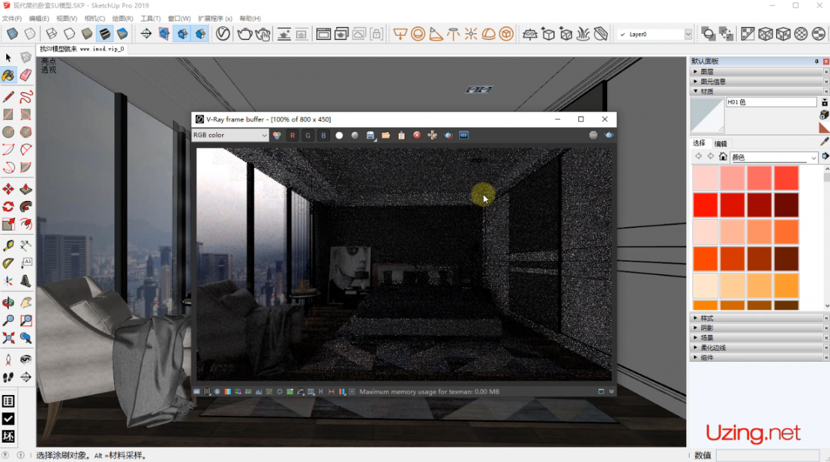 Vray Next 太阳光如何穿过窗外的背景照射到室内 Shetchup草图大师教程 Vray For Sketchup渲染教程 活力网 Vray Next 太阳光如何穿过窗外的背景照射到室内 Shetchup草图大师教程 Vray For Sketchup渲染教程 活力网