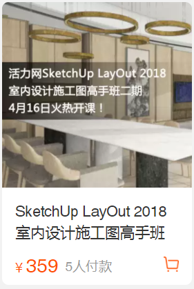 Layout高手班.png