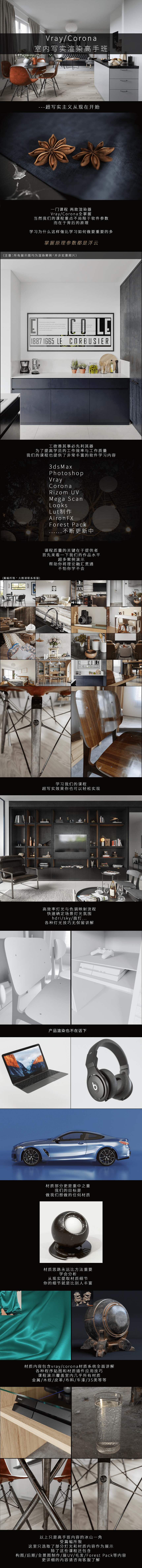 课程详情02-860-3.jpg