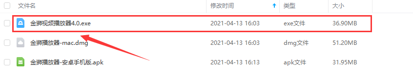 QQ截图20210413163145.png