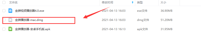 QQ截图20210413170512.png