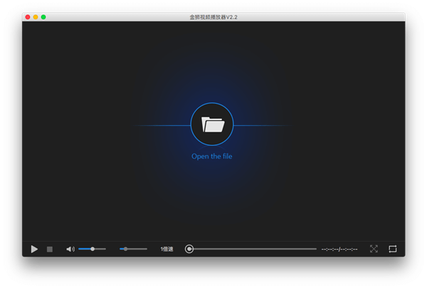 jinshi-video-player-on-mac.png