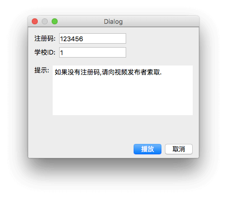 online-authorization-on-mac.png