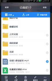 baidu-cloud-download-encryption-video.png